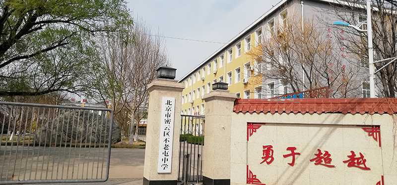 不老屯中學(xué)的升降屏風(fēng)桌，外語(yǔ)聽力考試桌