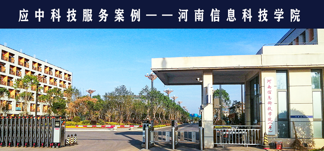 應(yīng)中科技固定屏風(fēng)電腦桌走進(jìn)河南信息科技學(xué)院-主打升降，不只有升降！